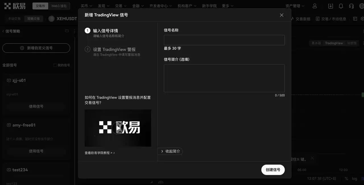 TradingView�û����ʹ��TradingView�������������źŲ��ԣ�