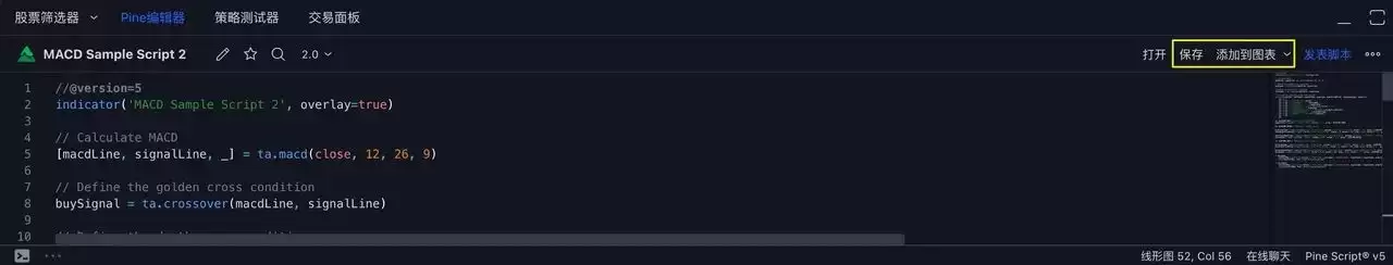 TradingView�û����ʹ��TradingView�������������źŲ��ԣ�