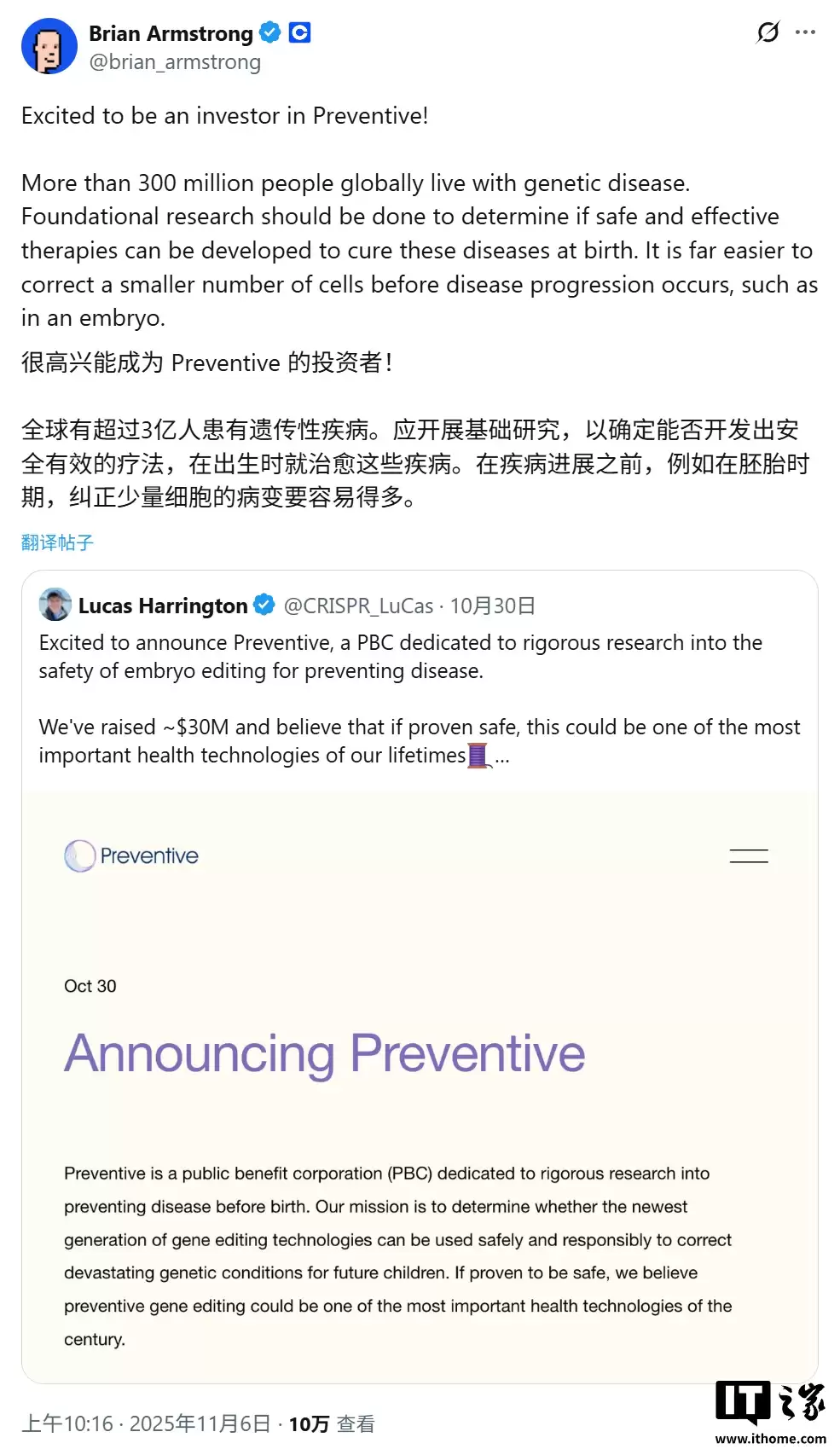 OpenAI �¶�������Ͷ��������˾���� 3000 ����Ԫ����ս����༭�����ˡ�����