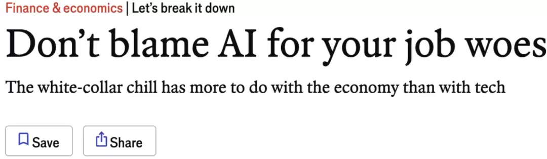 ��� 10 ����Ա���ࣺAI ����û��ȡ���㣬���ϰ���ɵ���