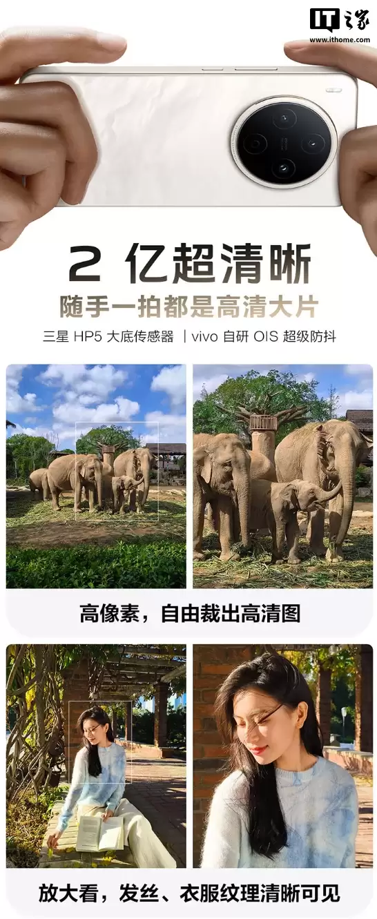 1799 Ԫ��vivo Y500 Pro �ֻ�������6.67 Ӣ�� 1.5K �콢�������� + ���� 7400 оƬ