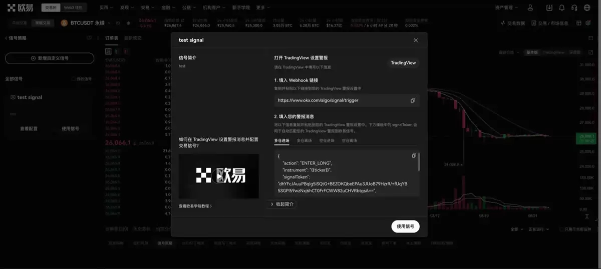 TradingView�û����ʹ��TradingView�������������źŲ��ԣ�