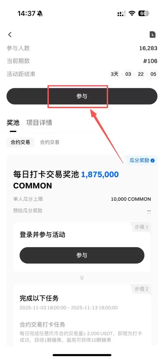 Gate CandyDrop�ǹ����⣺����ۻ��ǹ��Ϸֽ���