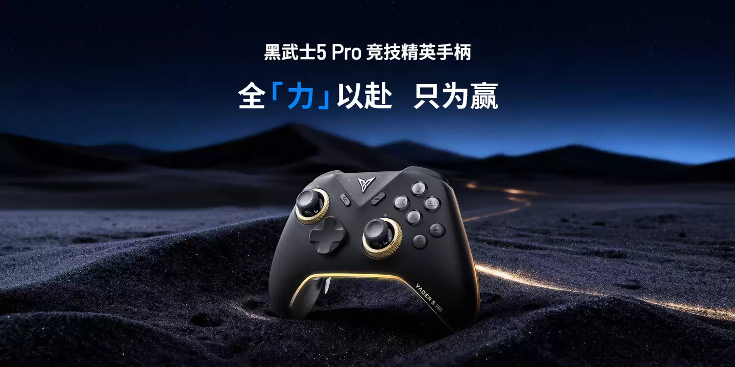 �����Ƴ�����ʿ 5 Pro �ֱ��������ӳ� 4ms���������л��ܸ˰��