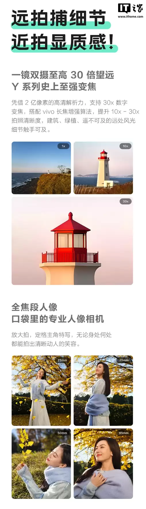 1799 Ԫ��vivo Y500 Pro �ֻ�������6.67 Ӣ�� 1.5K �콢�������� + ���� 7400 оƬ