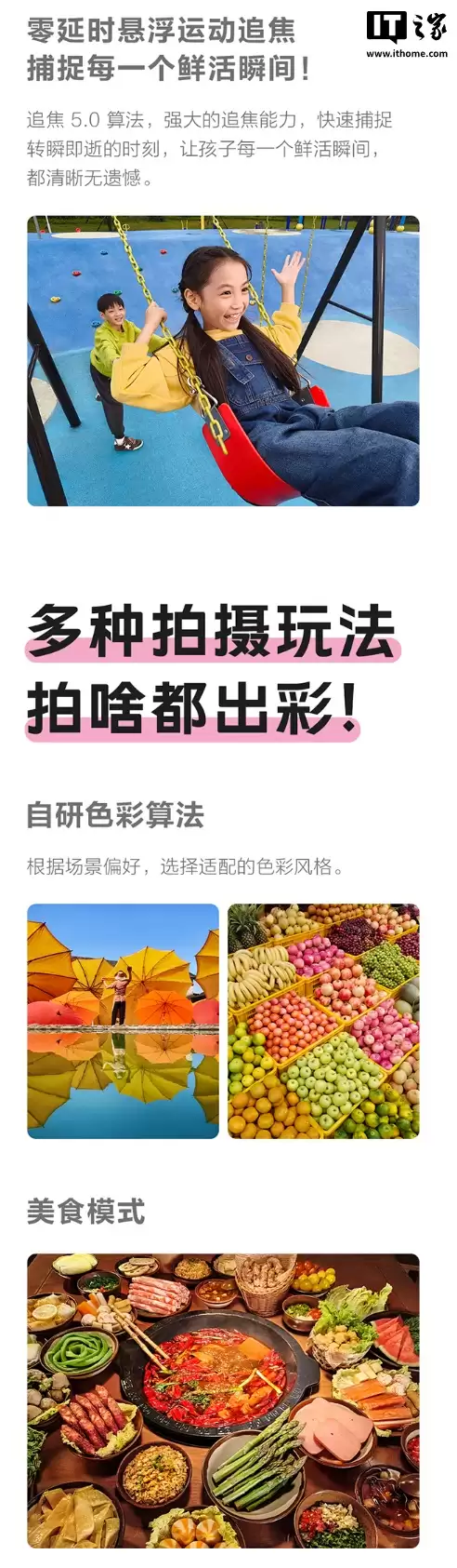 1799 Ԫ��vivo Y500 Pro �ֻ�������6.67 Ӣ�� 1.5K �콢�������� + ���� 7400 оƬ