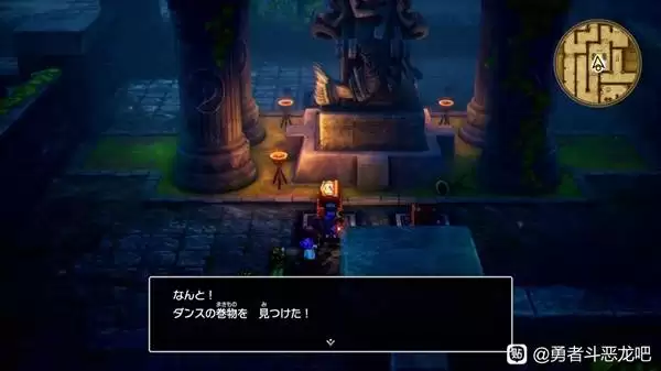 勇者斗恶龙2重制版卷轴全收集攻略 DQ2重制版全卷轴获取方法 勇者斗恶龙2重制版卷轴全收集攻略 DQ2重制版全卷轴获取方法