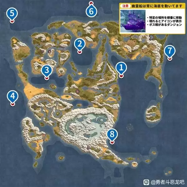 勇者斗恶龙2重制版卷轴全收集攻略 DQ2重制版全卷轴获取方法 勇者斗恶龙2重制版卷轴全收集攻略 DQ2重制版全卷轴获取方法