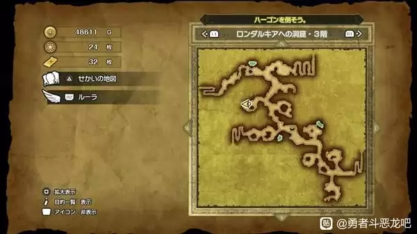 ���߶�����2���ư�ħ��Կ��ʹ�õص㼰����һ�� DQ2���ư�ħ��Կ������ʹ��