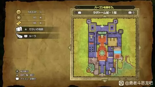 ���߶�����2���ư�ħ��Կ��ʹ�õص㼰����һ�� DQ2���ư�ħ��Կ������ʹ��