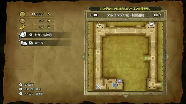 勇者斗恶龙2重制版卷轴全收集攻略 DQ2重制版全卷轴获取方法 勇者斗恶龙2重制版卷轴全收集攻略 DQ2重制版全卷轴获取方法