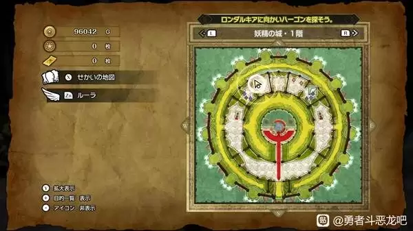 勇者斗恶龙2重制版卷轴全收集攻略 DQ2重制版全卷轴获取方法 勇者斗恶龙2重制版卷轴全收集攻略 DQ2重制版全卷轴获取方法