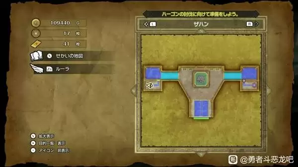 ���߶�����2���ư�ħ��Կ��ʹ�õص㼰����һ�� DQ2���ư�ħ��Կ������ʹ��