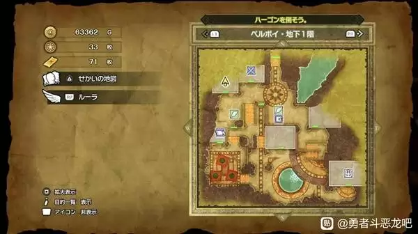 勇者斗恶龙2重制版卷轴全收集攻略 DQ2重制版全卷轴获取方法 勇者斗恶龙2重制版卷轴全收集攻略 DQ2重制版全卷轴获取方法