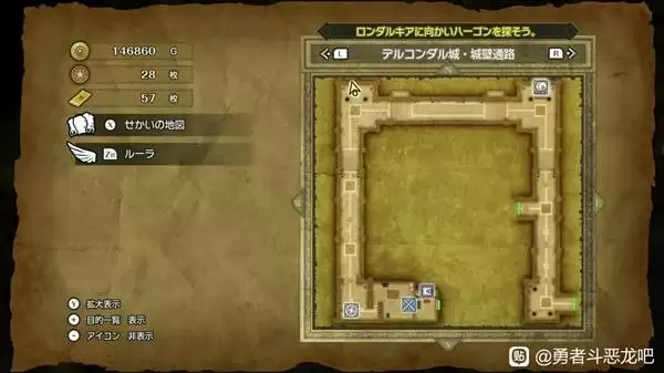 勇者斗恶龙2重制版卷轴全收集攻略 DQ2重制版全卷轴获取方法 勇者斗恶龙2重制版卷轴全收集攻略 DQ2重制版全卷轴获取方法