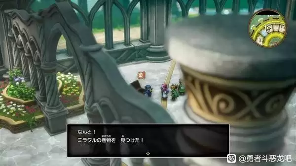 勇者斗恶龙2重制版卷轴全收集攻略 DQ2重制版全卷轴获取方法 勇者斗恶龙2重制版卷轴全收集攻略 DQ2重制版全卷轴获取方法