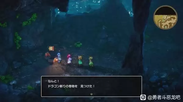 勇者斗恶龙2重制版卷轴全收集攻略 DQ2重制版全卷轴获取方法 勇者斗恶龙2重制版卷轴全收集攻略 DQ2重制版全卷轴获取方法