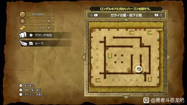 ���߶�����2���ư�����Կ��ʹ�õص���� ����Կ������ʹ��