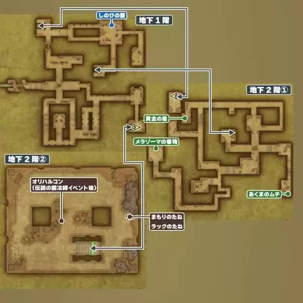 ���߶�����2���ư�ħ��Կ��ʹ�õص㼰����һ�� DQ2���ư�ħ��Կ������ʹ��