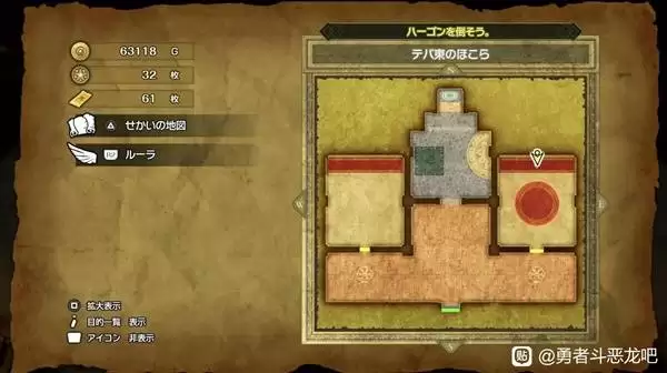 ���߶�����2���ư�����Կ��ʹ�õص���� ����Կ������ʹ��