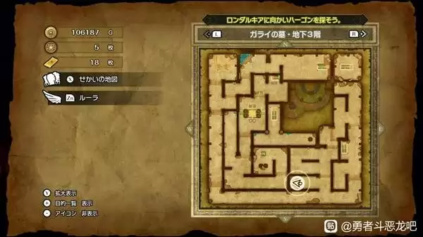 ���߶�����2���ư�����Կ��ʹ�õص���� ����Կ������ʹ��