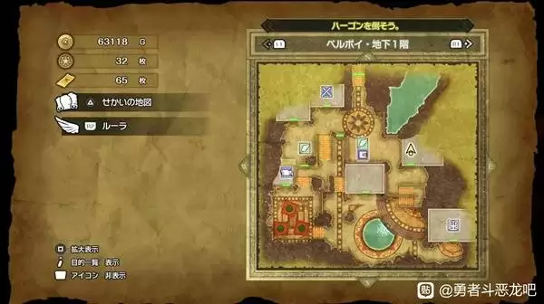 ���߶�����2���ư�����Կ��ʹ�õص���� ����Կ������ʹ��