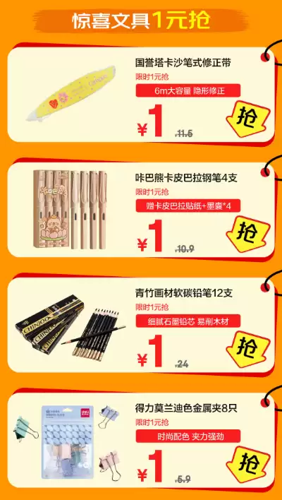 1Ԫ�����2�۶�IP��װ�����ľ�11.11�ռ��ż��ѿ���