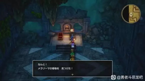 勇者斗恶龙2重制版卷轴全收集攻略 DQ2重制版全卷轴获取方法 勇者斗恶龙2重制版卷轴全收集攻略 DQ2重制版全卷轴获取方法