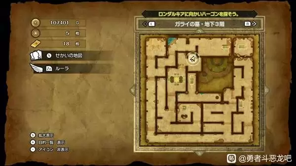 ���߶�����2���ư�����Կ��ʹ�õص���� ����Կ������ʹ��