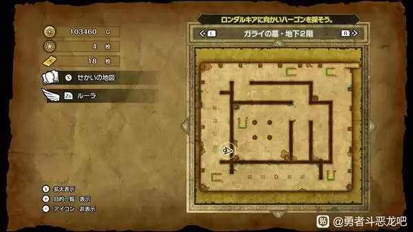 ���߶�����2���ư�����Կ��ʹ�õص���� ����Կ������ʹ��