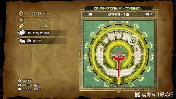 ���߶�����2���ư�����Կ��ʹ�õص���� ����Կ������ʹ��