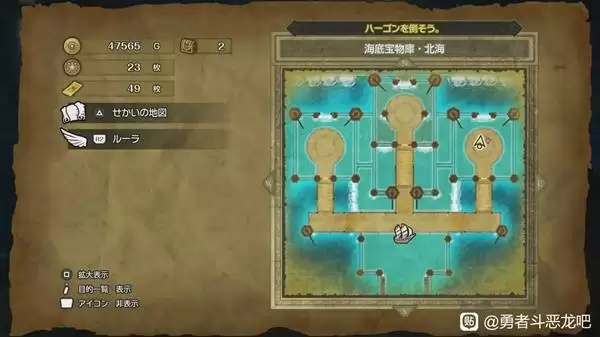 勇者斗恶龙2重制版卷轴全收集攻略 DQ2重制版全卷轴获取方法 勇者斗恶龙2重制版卷轴全收集攻略 DQ2重制版全卷轴获取方法