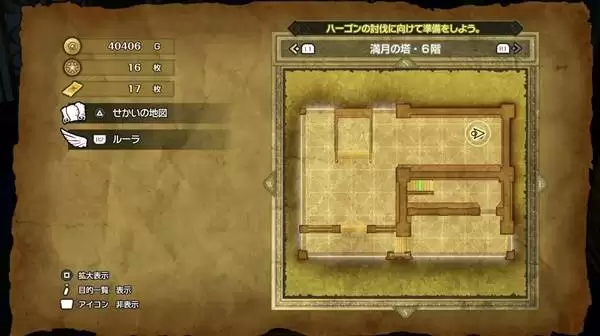 勇者斗恶龙2重制版卷轴全收集攻略 DQ2重制版全卷轴获取方法 勇者斗恶龙2重制版卷轴全收集攻略 DQ2重制版全卷轴获取方法