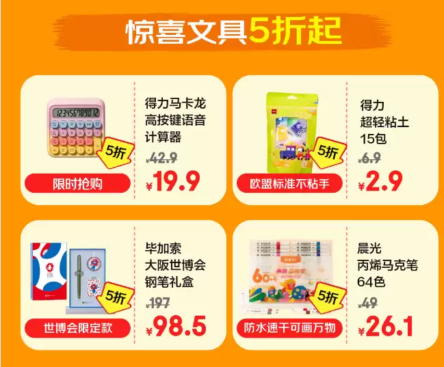 1Ԫ�����2�۶�IP��װ�����ľ�11.11�ռ��ż��ѿ���