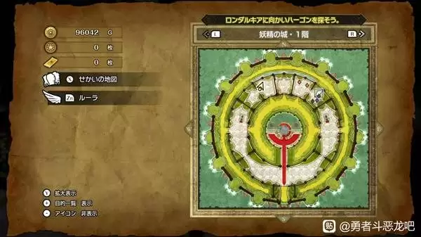 ���߶�����2���ư�ħ��Կ��ʹ�õص㼰����һ�� DQ2���ư�ħ��Կ������ʹ��