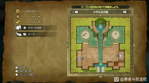 ���߶�����2���ư�ħ��Կ��ʹ�õص㼰����һ�� DQ2���ư�ħ��Կ������ʹ��