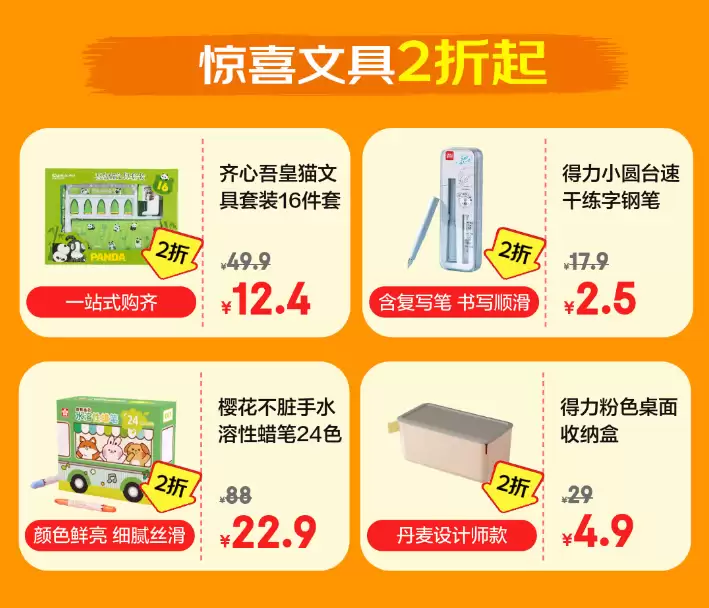 1Ԫ�����2�۶�IP��װ�����ľ�11.11�ռ��ż��ѿ���