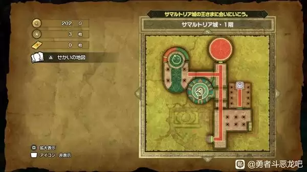 ���߶�����2���ư�ħ��Կ��ʹ�õص㼰����һ�� DQ2���ư�ħ��Կ������ʹ��