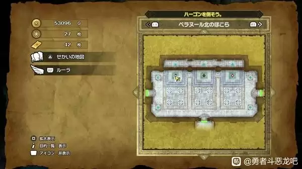 ���߶�����2���ư�ħ��Կ��ʹ�õص㼰����һ�� DQ2���ư�ħ��Կ������ʹ��