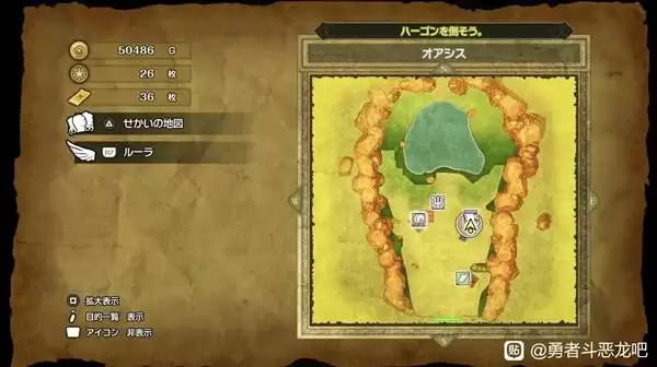 ���߶�����2���ư�ħ��Կ��ʹ�õص㼰����һ�� DQ2���ư�ħ��Կ������ʹ��