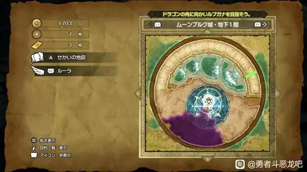 ���߶�����2���ư�ħ��Կ��ʹ�õص㼰����һ�� DQ2���ư�ħ��Կ������ʹ��