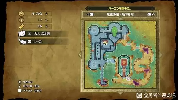 ���߶�����2���ư�ħ��Կ��ʹ�õص㼰����һ�� DQ2���ư�ħ��Կ������ʹ��