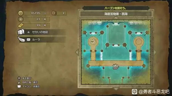 勇者斗恶龙2重制版卷轴全收集攻略 DQ2重制版全卷轴获取方法 勇者斗恶龙2重制版卷轴全收集攻略 DQ2重制版全卷轴获取方法