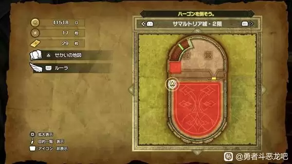 ���߶�����2���ư�ħ��Կ��ʹ�õص㼰����һ�� DQ2���ư�ħ��Կ������ʹ��