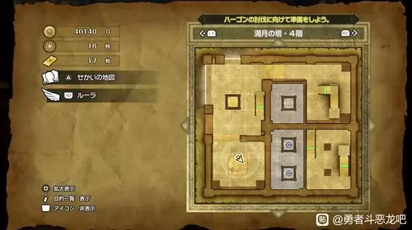 勇者斗恶龙2重制版卷轴全收集攻略 DQ2重制版全卷轴获取方法 勇者斗恶龙2重制版卷轴全收集攻略 DQ2重制版全卷轴获取方法