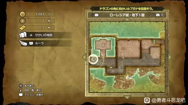 勇者斗恶龙2重制版卷轴全收集攻略 DQ2重制版全卷轴获取方法 勇者斗恶龙2重制版卷轴全收集攻略 DQ2重制版全卷轴获取方法