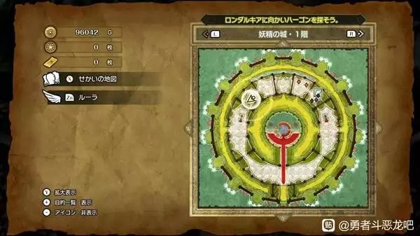 ���߶�����2���ư�����Կ��ʹ�õص���� ����Կ������ʹ��