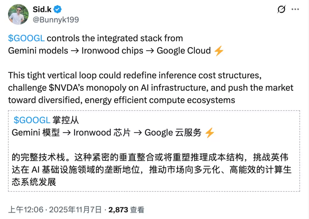 Ӣΰ����Ļ֮�󣬹ȸ� AI оƬ�ѳ�����