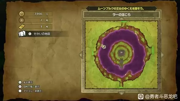 勇者斗恶龙2重制版卷轴全收集攻略 DQ2重制版全卷轴获取方法 勇者斗恶龙2重制版卷轴全收集攻略 DQ2重制版全卷轴获取方法