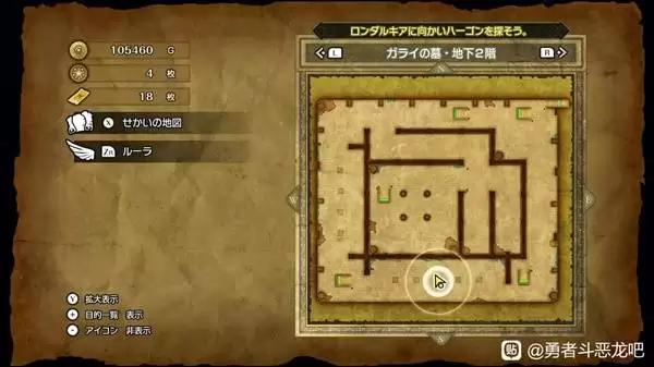 ���߶�����2���ư�����Կ��ʹ�õص���� ����Կ������ʹ��